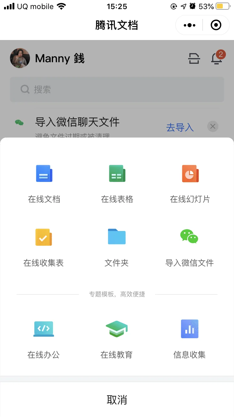 画像3