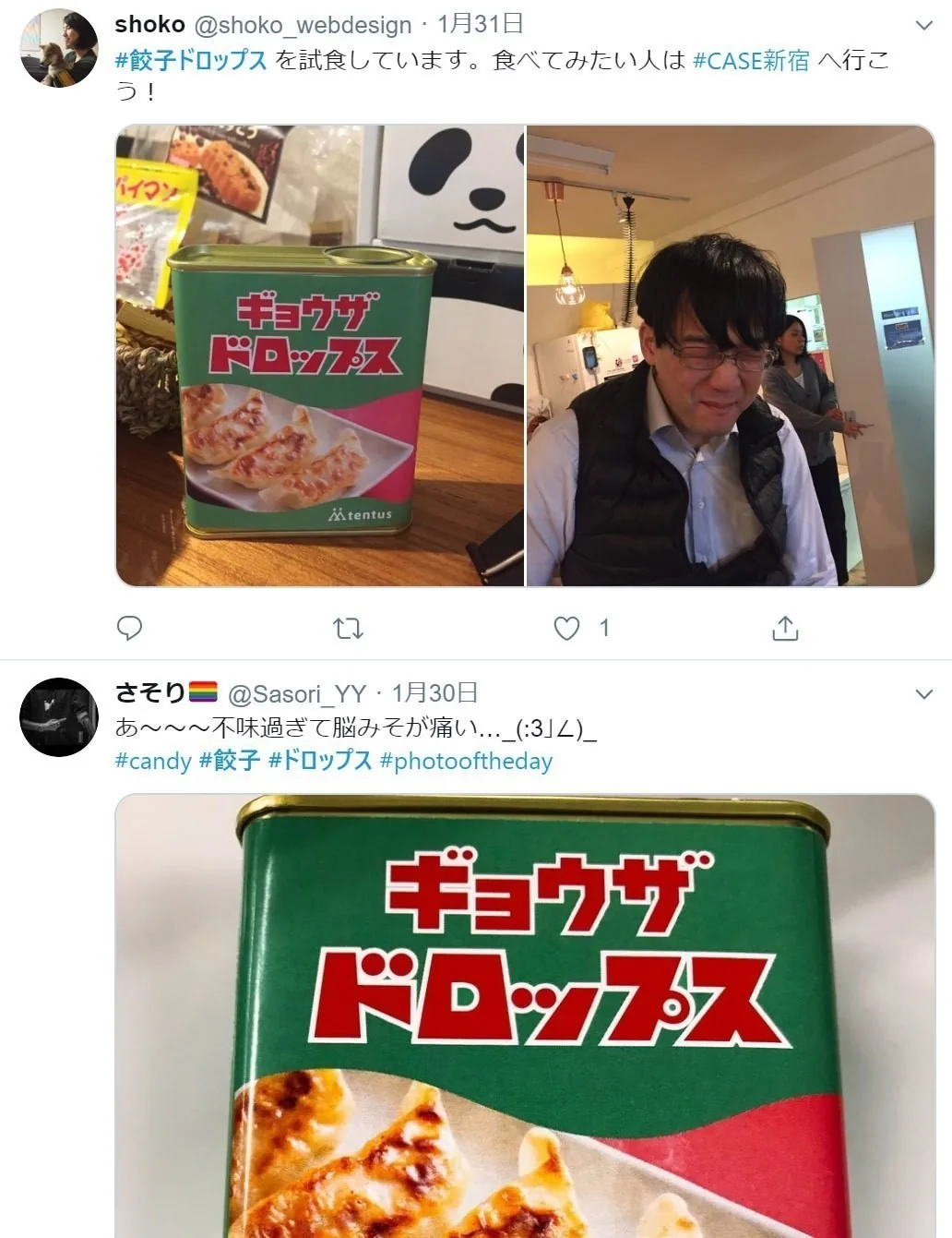 画像1