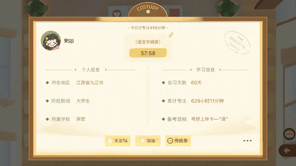 画像8
