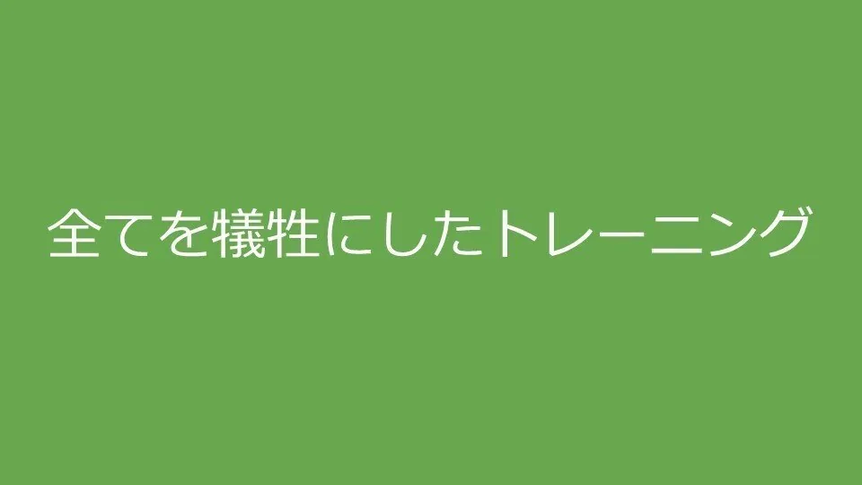 スライド25