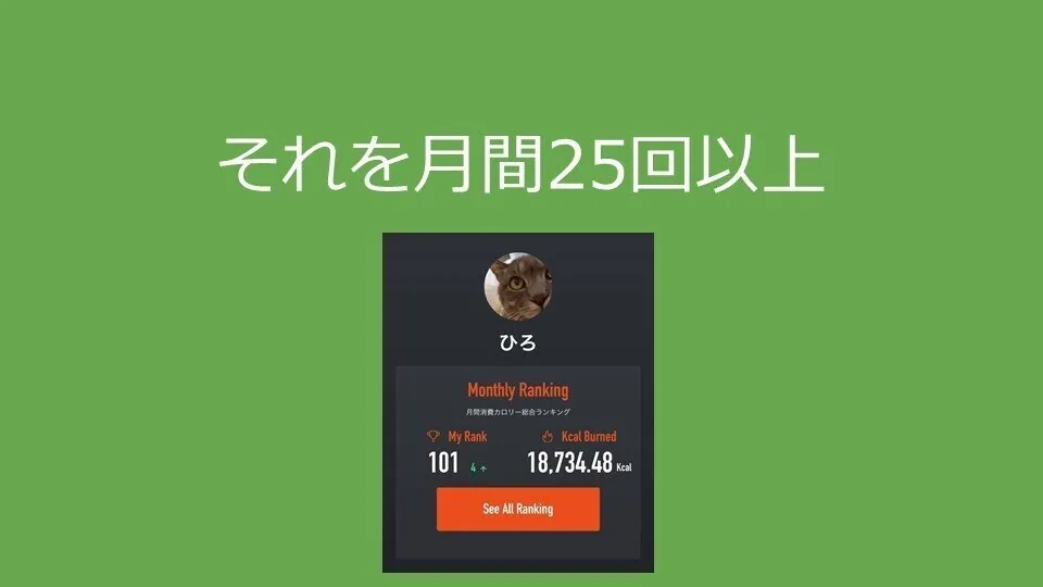 スライド27