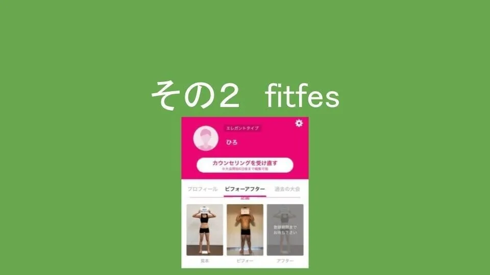 コロナ禍で健康になった話 (6)