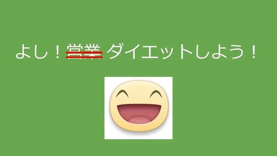 スライド17