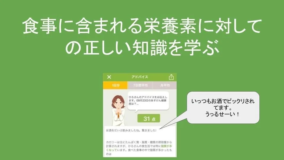 コロナ禍で健康になった話 (5)