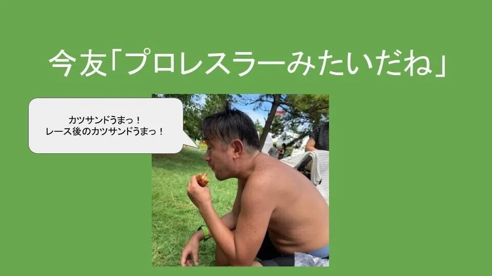 コロナ禍で健康になった話 (2)