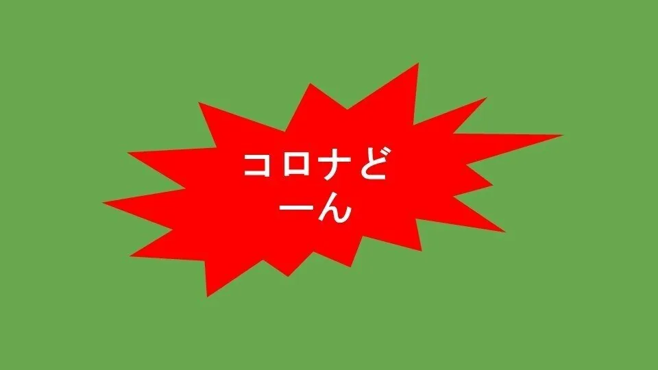 スライド11