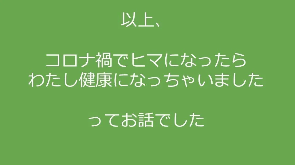 スライド34