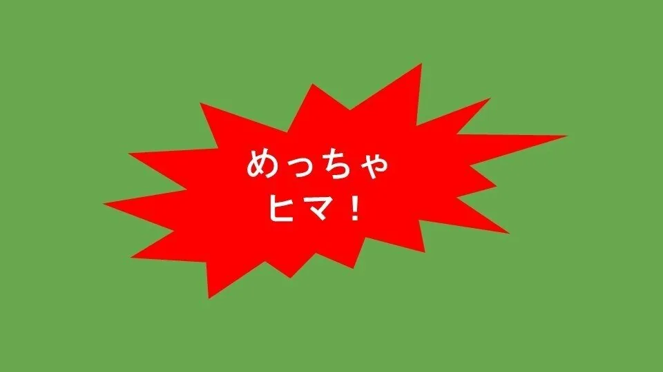 スライド14