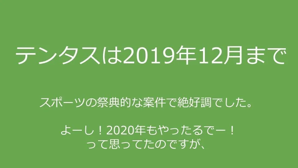 スライド10