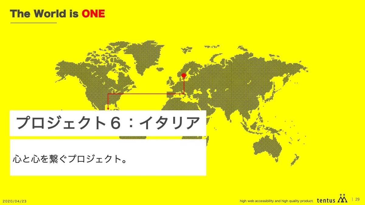 オンラインで取り組む世界の100のコロナ対策20200417_v3