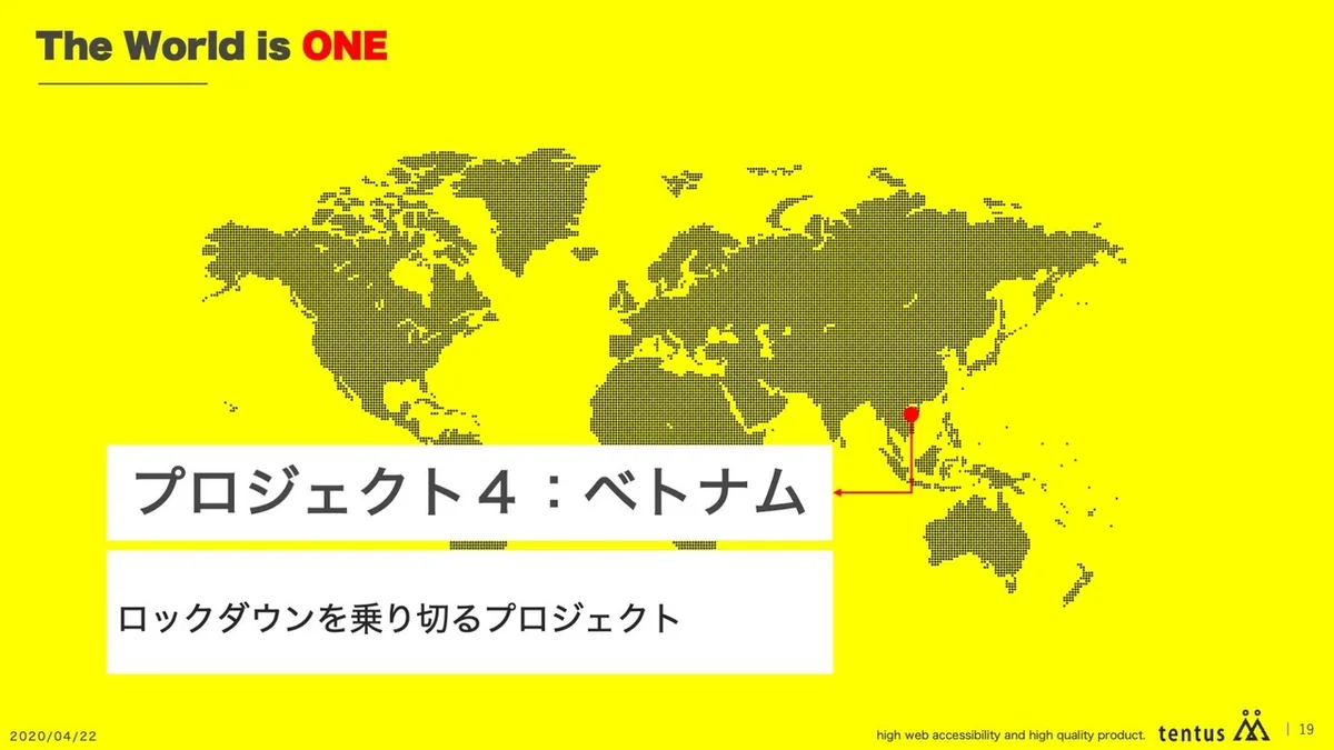 オンラインで取り組む世界の100のコロナ対策20200417_v3