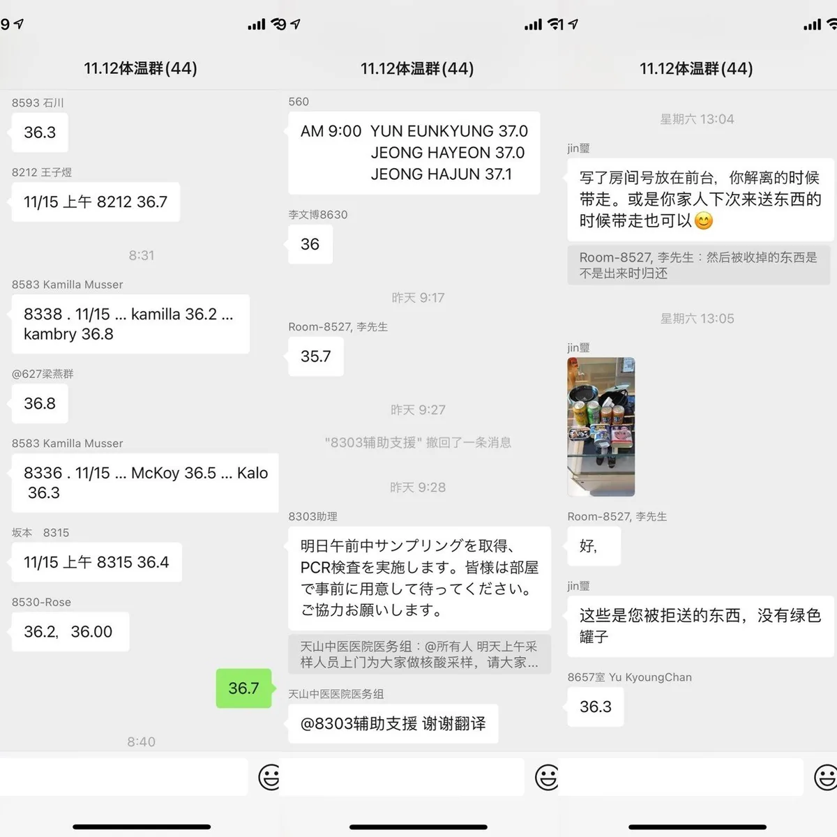 画像8