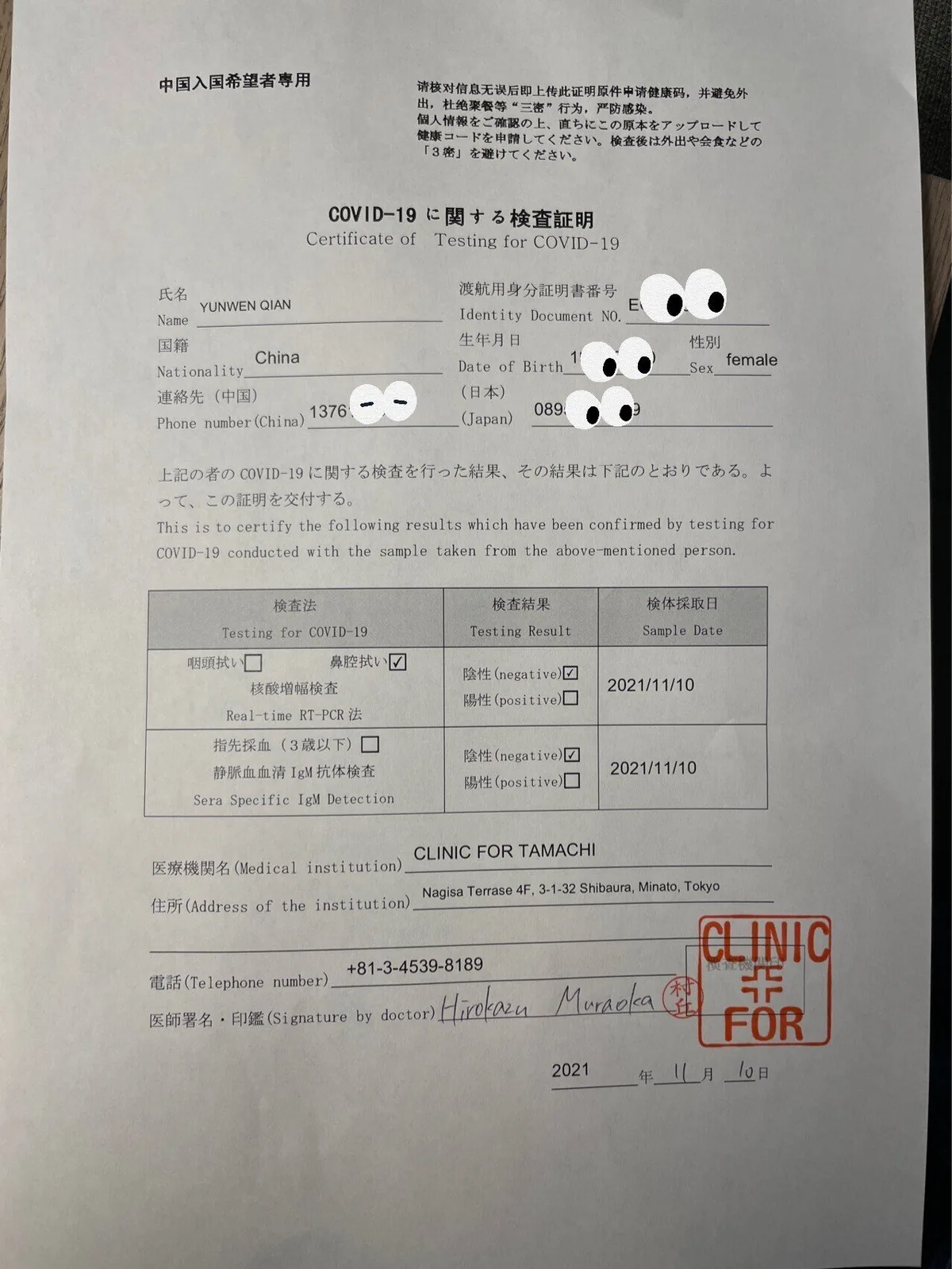 画像6