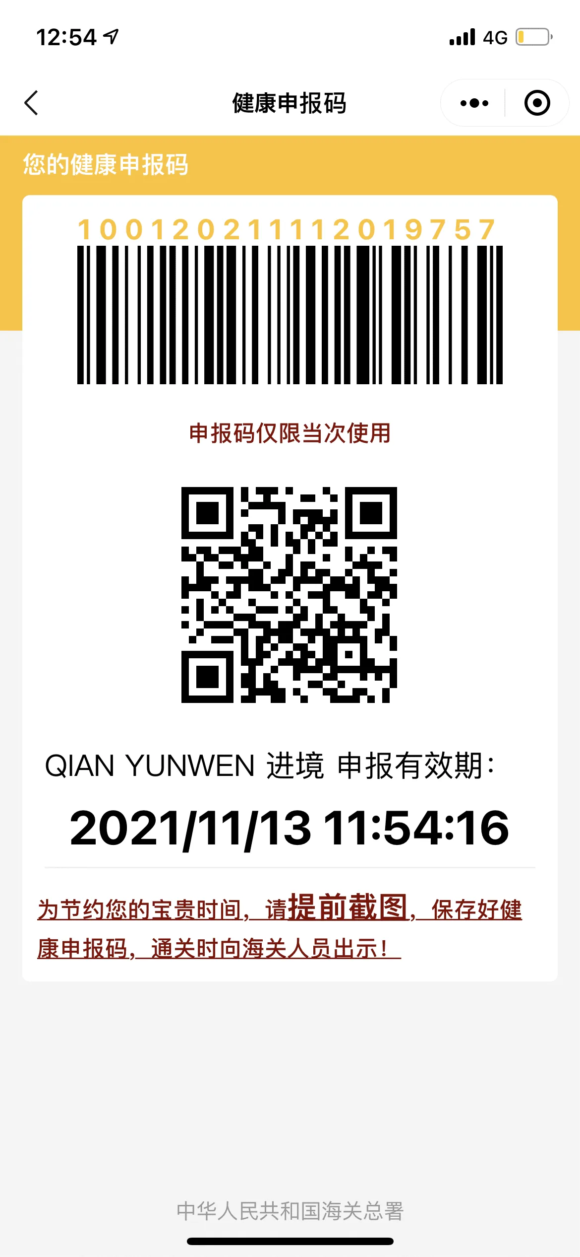 画像4