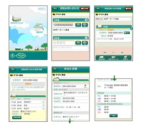 画像2