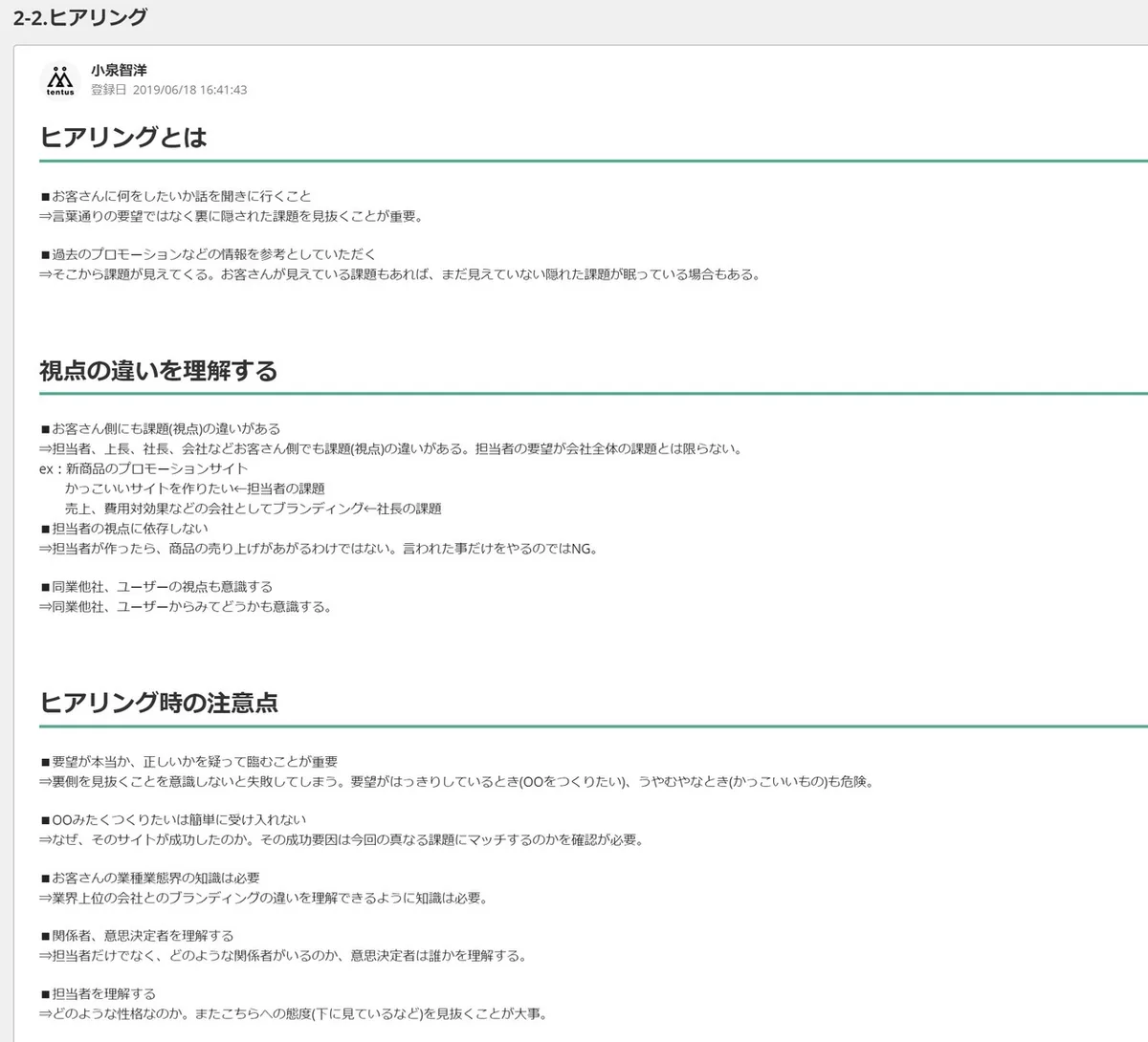画像3
