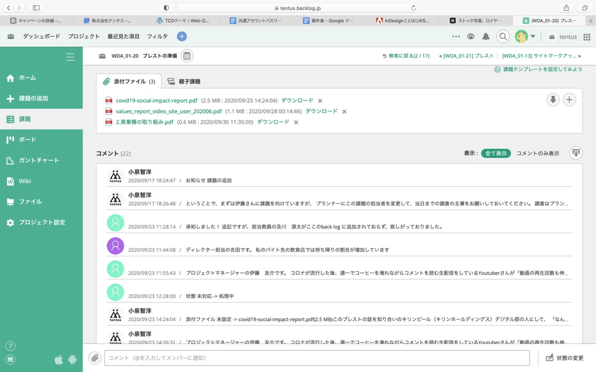 グループ 147