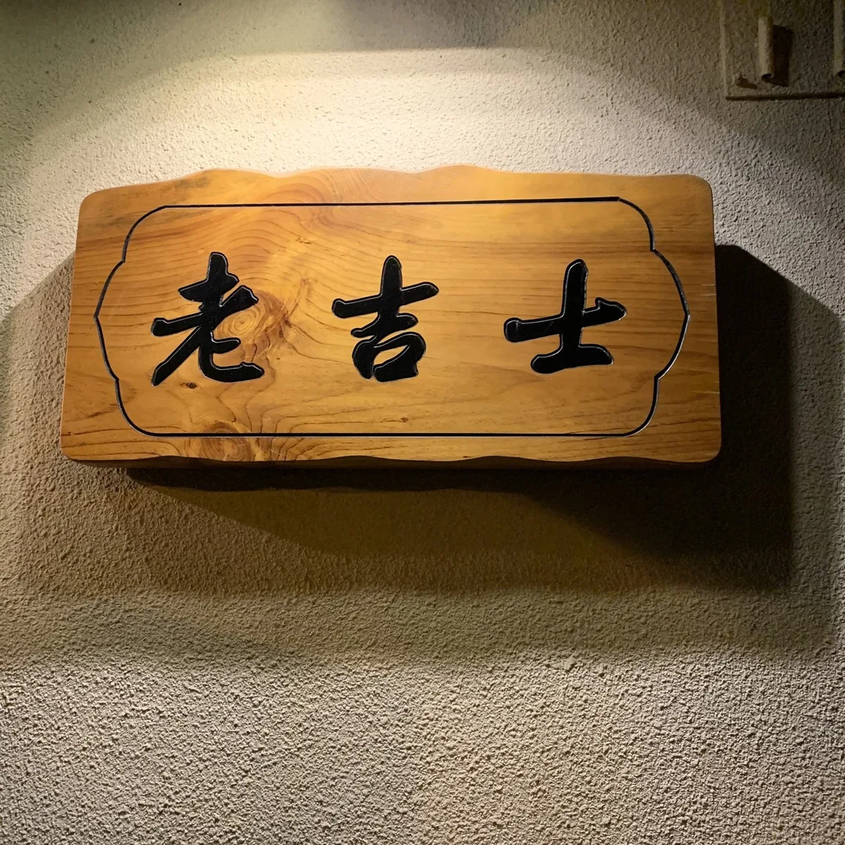 画像13