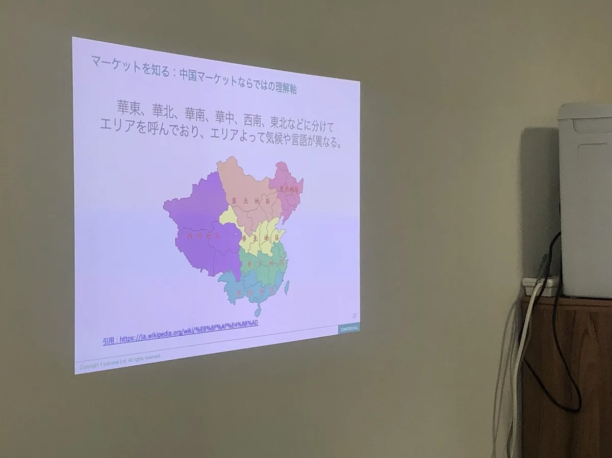 画像17