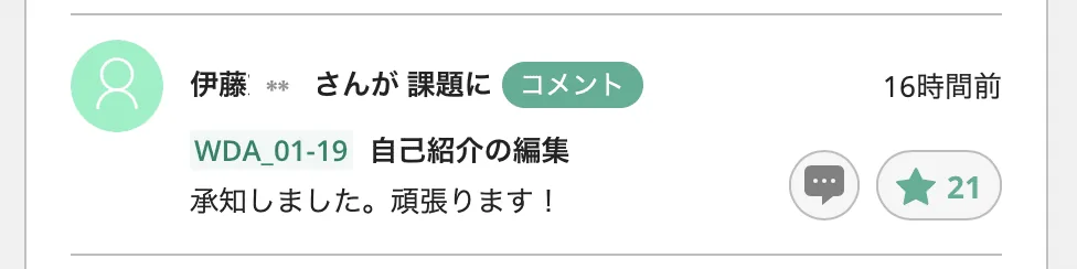 スクリーンショット 2020-09-17 13.55.10