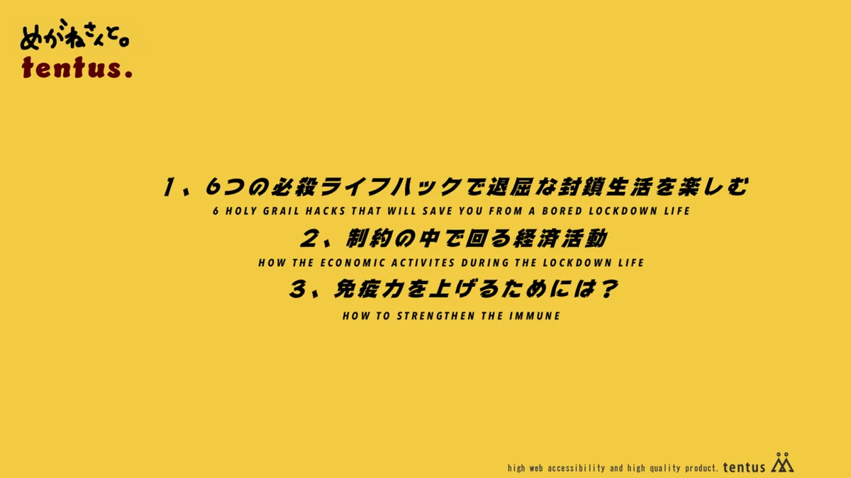 めがねさんと。懇親会LT コピー(ドラッグされました) 2